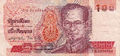 Beschrijving voorzijde: RAMA IX